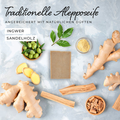 Aleppo Seife (Ingwer & Sandelholz)